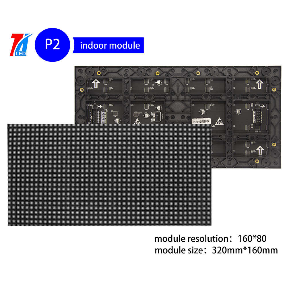indoor regular module
