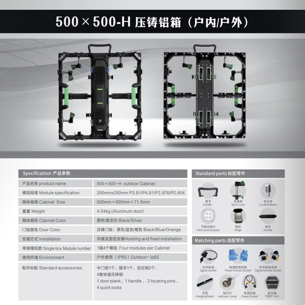 详情L